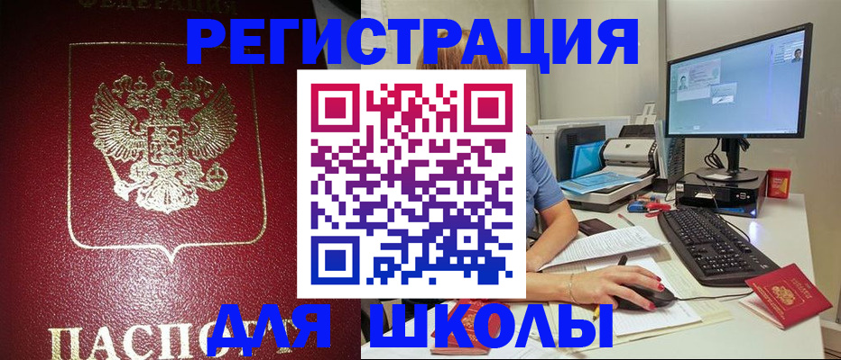 прописка гарантия в Самарской области